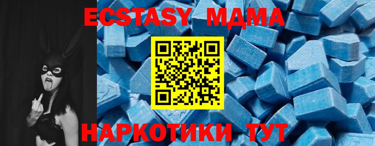 MDMA VHQ Воркута