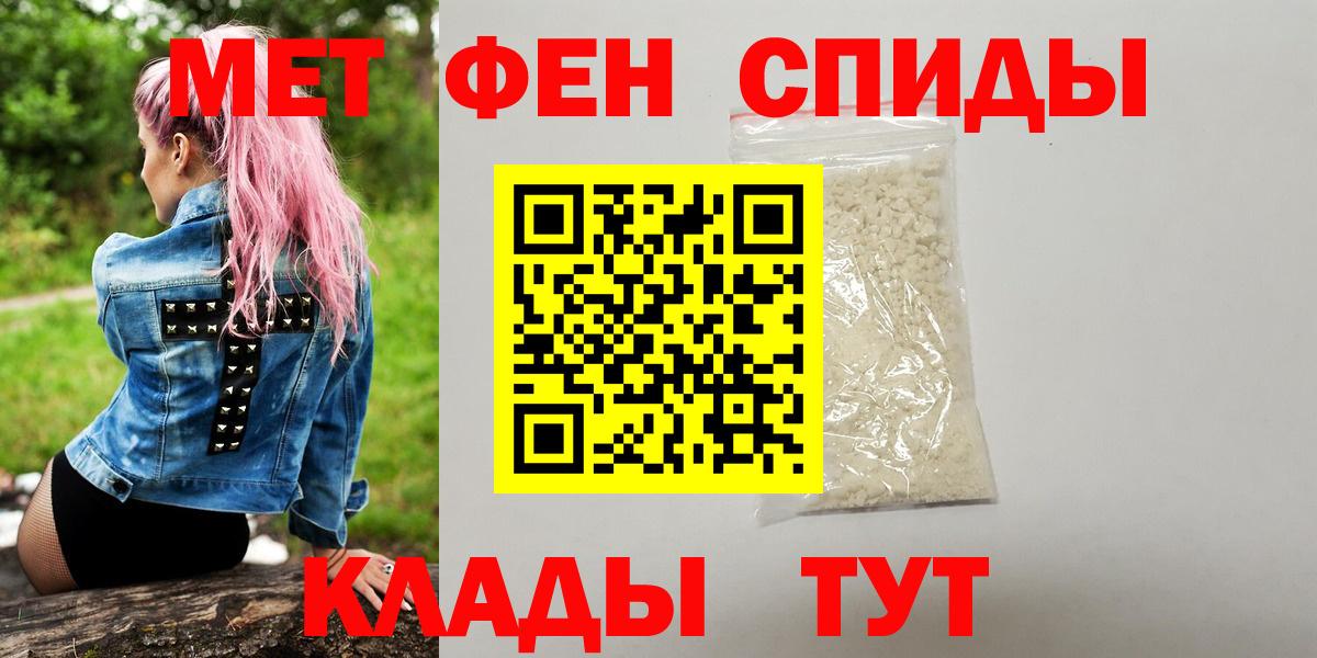 Метамфетамин винт  Метамфетамин винт  Первитин  Воркута  Вход с VPN 