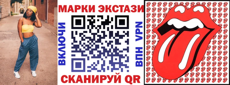Марки 25I-NBOMe 1,5мг  Воркута 