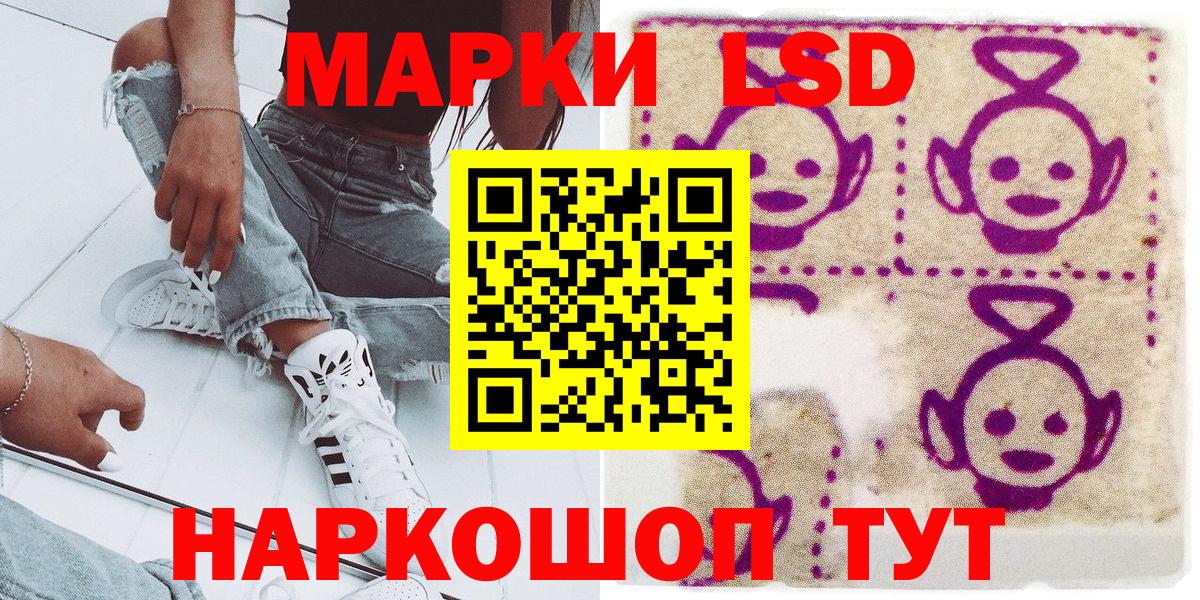 Воркута  Марки NBOMe  Вход с VPN  Марки N-bome 1500мкг 