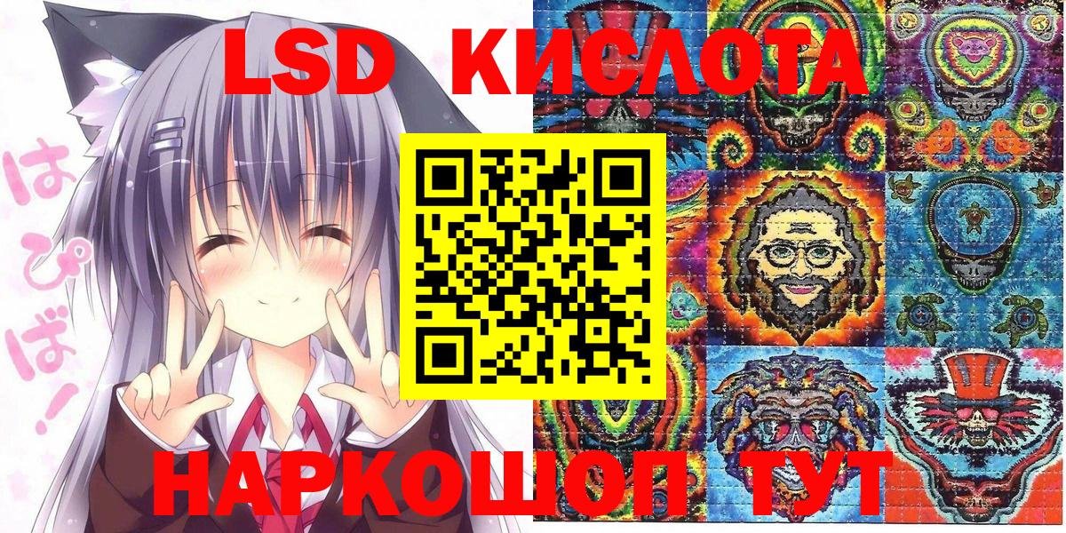 Наркотические марки 1,5мг  Наркотические марки 1,5мг  Воркута 