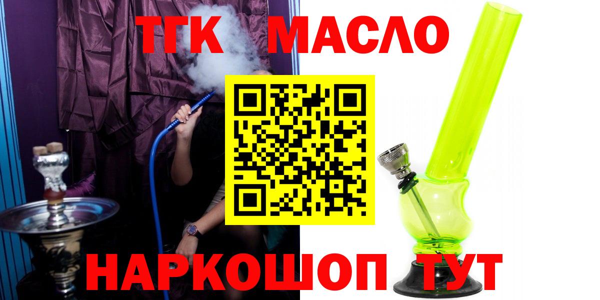 ТГК концентрат Воркута