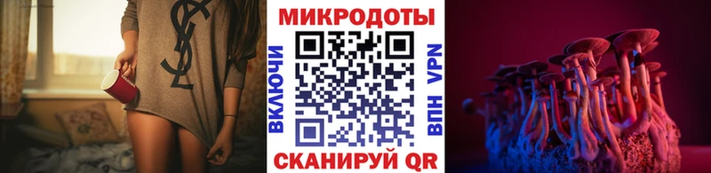Псилоцибиновые грибы мухоморы  Воркута 