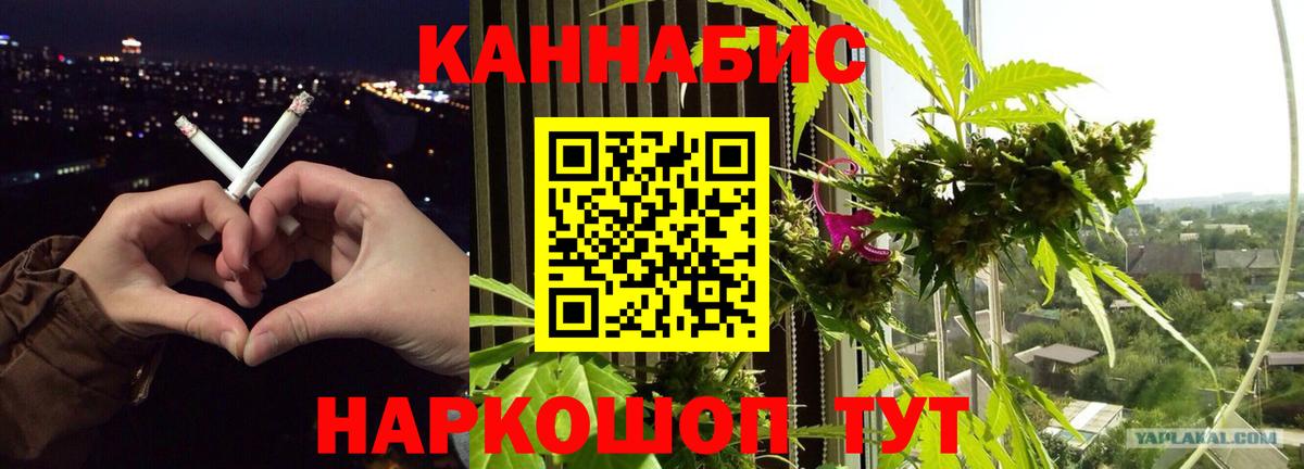 Каннабис ГИДРОПОН  Марихуана OG Kush  Воркута 