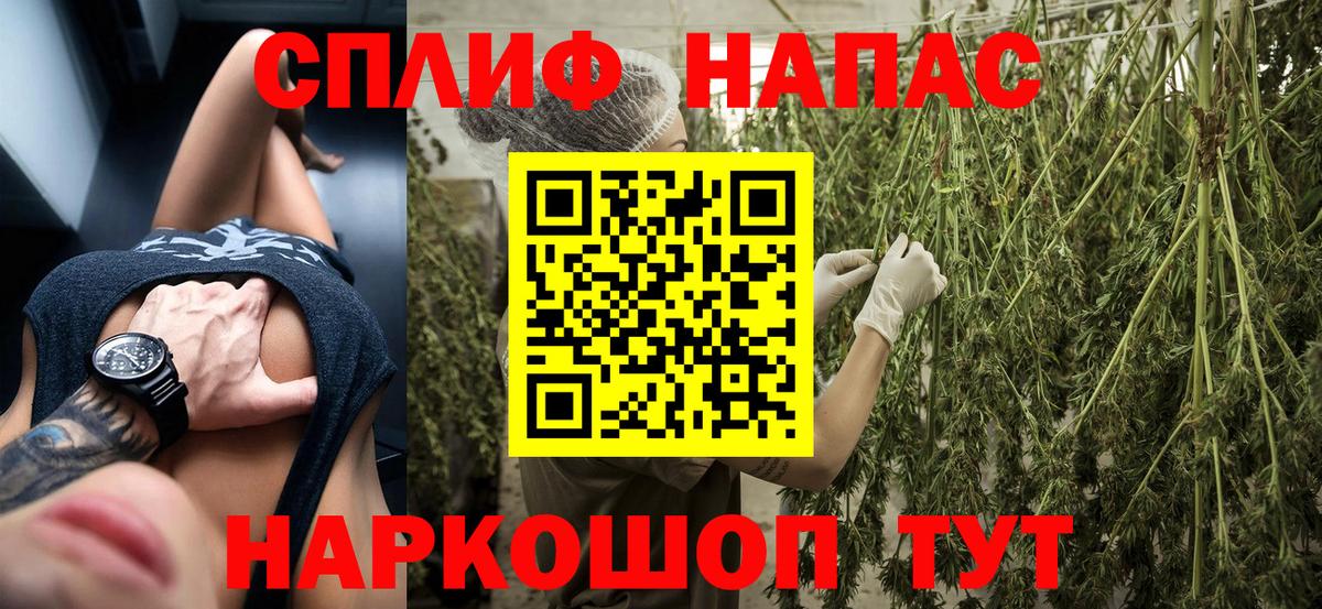 Конопля LSD WEED Воркута